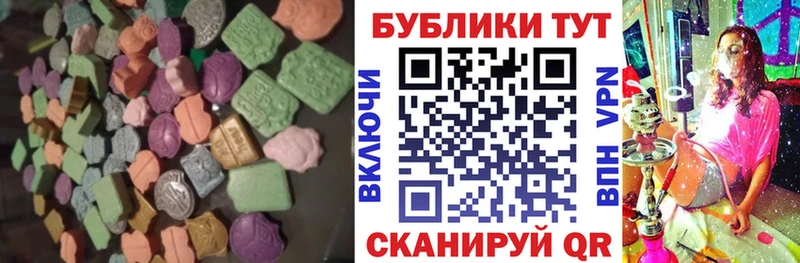 купить наркоту  mega рабочий сайт  даркнет какой сайт  Чудово  ЭКСТАЗИ TESLA 