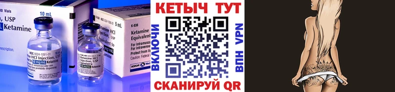 магазин продажи наркотиков Чудово КЕТАМИН ketamine