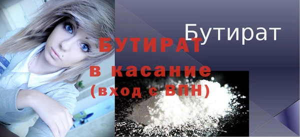 бутик Горнозаводск