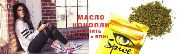 бутик Горнозаводск