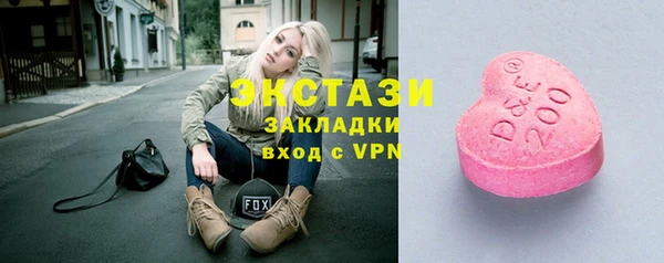 бутик Горнозаводск