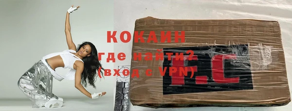 скорость Горно-Алтайск