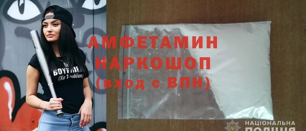 бутик Горнозаводск
