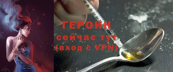 бутик Горнозаводск