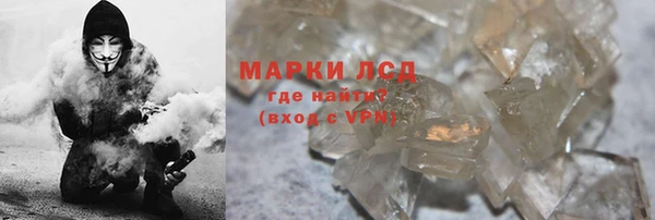 бутик Горнозаводск