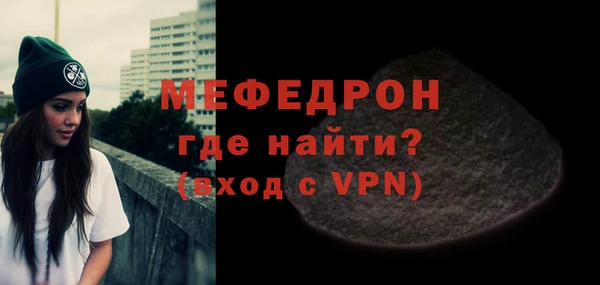 бутик Горнозаводск