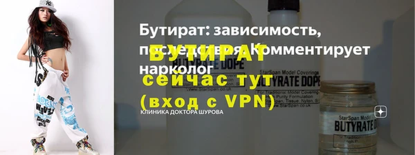 ECSTASY Горняк