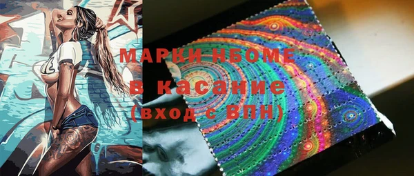 бутик Горнозаводск
