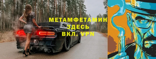 бутик Горнозаводск