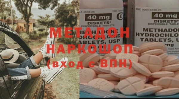 ECSTASY Горняк
