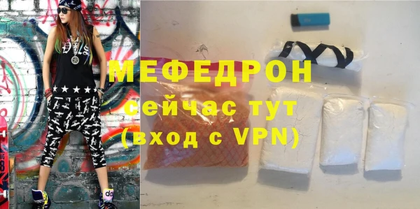 ECSTASY Горняк
