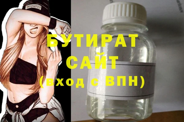 скорость Горно-Алтайск