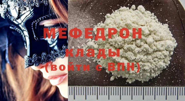 бутик Горнозаводск