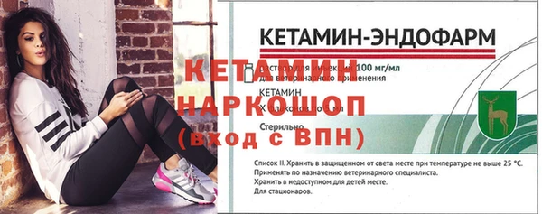 бутик Горнозаводск