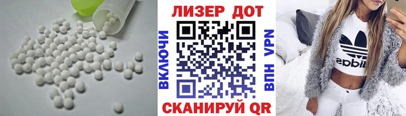 ЛСД экстази ecstasy Чудово