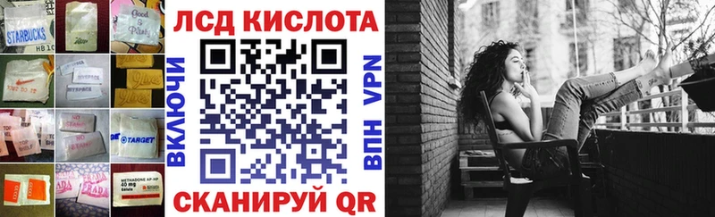 купить наркотик  Чудово  LSD-25 экстази кислота 