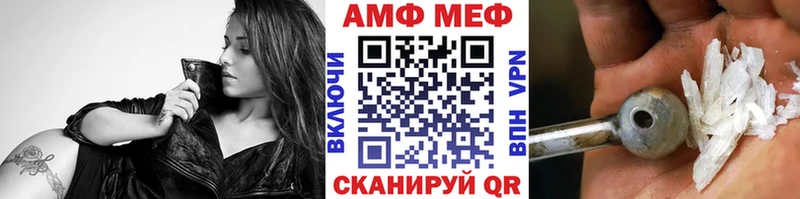 Первитин Methamphetamine  наркошоп  Чудово 