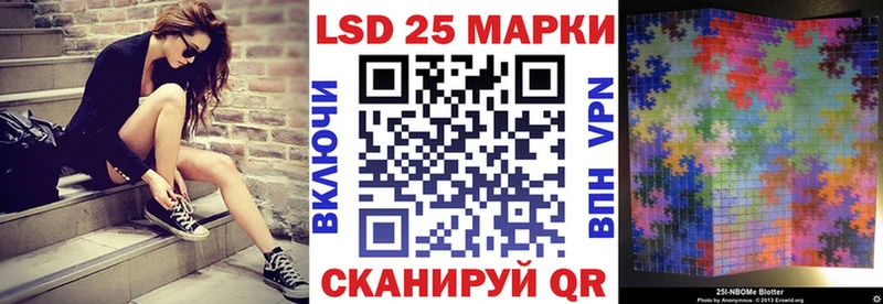 Марки 25I-NBOMe 1500мкг  наркотики  мега маркетплейс  Чудово 