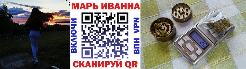 OMG ССЫЛКА  Чудово  Бошки Шишки индика  закладки 
